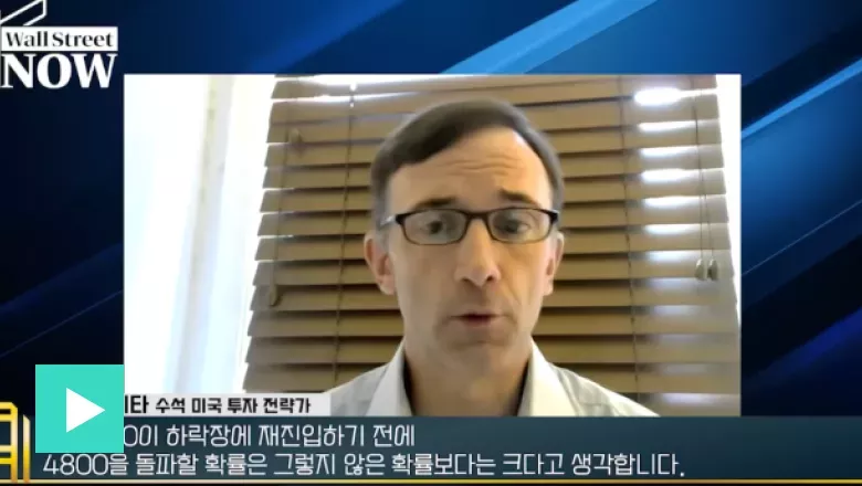 Doug Peta interviewed by Korea Economic Daily, with Korean subtitles shown on screen.